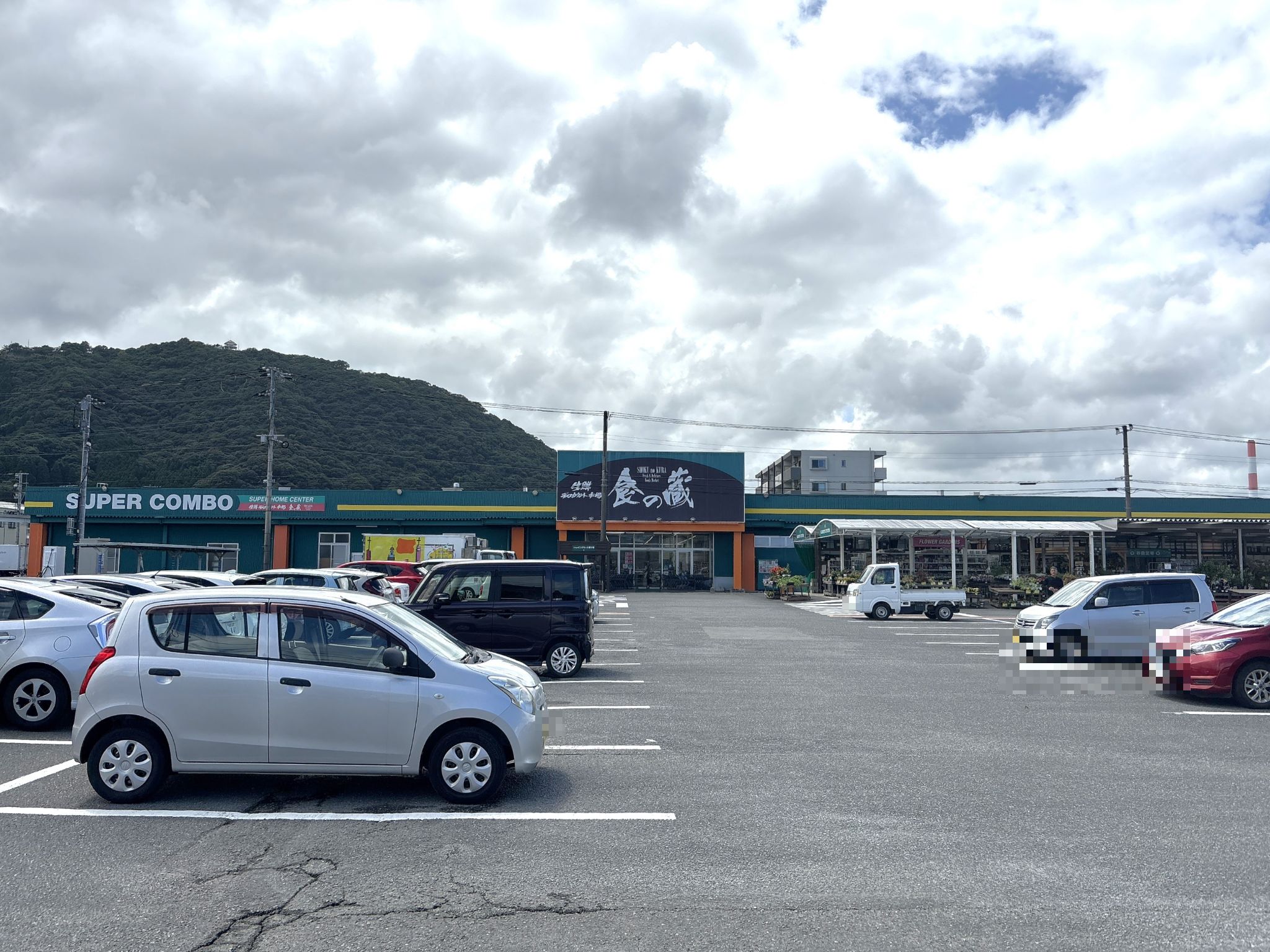 スーパーコンボ南延岡店